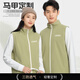 鑫俊達業(yè)高端三防薄款馬甲工作服定制logo印繡字托管培訓(xùn)企業(yè)團體工裝背心【三防面料】—牛油果綠L