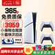 索尼（SONY） 【國(guó)內(nèi)保稅倉(cāng)】索尼PS5slim/pro輕薄版體感游戲機(jī)家用高清4K日版/港版支持VR/黑神話(huà) PS5slim日版光驅(qū)版雙手柄（最快次日達(dá)）