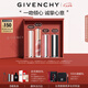 紀梵希（Givenchy）唇釉口紅4支禮盒棒棒糖唇膏+小羊皮+粉絲絨+唇蜜 生日禮物送女生
