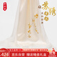 織錦樓真絲手工刺繡絲巾加長(cháng)款100%桑蠶絲蘇繡海棠花披肩外搭圍巾禮盒裝