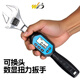 韋度（WD）可換頭數顯扭力扭矩扳手活動(dòng)開(kāi)口頭可調式空調工具方孔力矩測試儀 扭力：0.3-10N.m帶0-36mm開(kāi)口頭