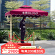 喵喵藤 戶(hù)外遮陽(yáng)傘物業(yè)保安崗亭傘銷(xiāo)售中心形象站臺門(mén)衛站臺站崗 【雙層】1.2米站崗+2米保安傘