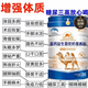 胖東來(lái)中老年駝奶粉谷貝臣同款高鈣益生菌駝新疆正宗100%駝奶粉 甄選新疆奶源-駝奶中的黃金 1罐裝/2斤【無(wú)蔗糖 0添加】