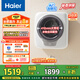 海爾（Haier）洗衣機(jī)小型全自動(dòng) 懶人內(nèi)衣褲嬰兒兒童洗衣機(jī) 壁掛洗衣機(jī) 3KG除HPV 國(guó)家補(bǔ)貼20% 一級(jí)能效B70AU1