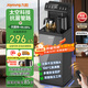 九陽（Joyoung）智能茶吧機(jī)2025新款家用辦公室內(nèi)高端客廳用多功能立式飲水機(jī)下置水桶全自動自主控溫立式泡茶機(jī) 【雙壺雙出水獨(dú)立保溫】WH237 溫?zé)嵝? title=