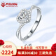 鳴鉆國際鉆戒女 鉆石戒指 鉑金白金鉆戒 情侶對戒女款 結婚求婚戒指 心愛(ài) 40分效果 鉑金版