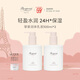 BONPOINT小櫻桃bp摯愛身體乳液身體潤(rùn)膚乳輕盈水潤(rùn)24h持久保濕春夏敏感肌 300ml 2瓶 身體乳液