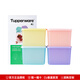 特百惠（Tupperware）冰箱收納食物果蔬密封食品級冷藏方形塑料800ml保鮮盒 彩色4件套800ml（彩盒包裝）