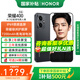 榮耀400 【國家補(bǔ)貼15%】新品5G手機(jī) 2億超清寫真人像 7200mAh青海湖大電池 榮耀400 AI 手機(jī)榮耀 幻夜黑 12GB+256GB【2年碎屏險(xiǎn)】 官方標(biāo)配