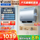 海爾（Haier）智家出品Leader【咨詢客服享補(bǔ)貼】懶人扁桶熱水器F1PRO電熱水器60升雙膽速熱小尺寸鎂棒免更換 60L 2200W 超一級(jí)節(jié)能F1PRO