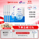 創(chuàng  )?？的z原貼敷料1000濃度4盒20片醫用活性膠原皮膚過(guò)敏術(shù)后創(chuàng  )面修復