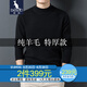 袋鼠（DAISHU） 純羊毛衫男加厚款半高領(lǐng)全羊毛針織衫秋冬純色打底休閑厚實(shí)男裝  黑色 170/L(建議120-140斤)