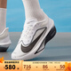 耐克（NIKE）男鞋夏季新款ZOOM FLY 6運動(dòng)鞋專(zhuān)業(yè)競速訓練跑步鞋休閑鞋子 FN8454-100 42.5