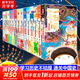 假如如果歷史是一群喵全套15冊(cè) 歷史喵12345678910-15卷 單本套裝可選 新華書店正版大清風(fēng)云大明皇朝元末明初南宋金元宋夏商西周春秋戰(zhàn)國(guó)秦楚兩漢東漢末年亂世三國(guó) 小學(xué)生兒童中國(guó)歷史漫畫書 全