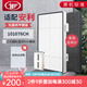 JF適配安利逸新空氣凈化器過(guò)濾網(wǎng)濾芯101076CH套裝 20mm套裝（機(jī)器電源線(xiàn)插頭三孔）