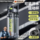 RICH YOUR HOME德國(guó)品質(zhì)水杯大容量運(yùn)動(dòng)新款便捷男生耐高溫太空杯桶健身1升 黑色2.0L[旗艦出口PC/雙倍加厚]