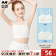 瑁恩·瑁愛（Mn·Mo）少女文胸兒童發(fā)育期二段內衣女童莫代爾小背心學生抹胸防凸點 輕松動感(白色) 清涼透氣 160 （80A 建議體重80-100斤）