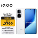vivo iQOO Neo10 Pro+ 12GB+256GB 馳光白 驍龍8至尊版 2K Q10珠峰屏 國家補貼 學生 游戲 電競手機