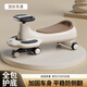 邁多熊兒童扭扭車(chē)1-3歲防側翻可坐大人承重3-6歲溜溜車(chē)雙人寶寶搖搖車(chē) 云母灰【音樂(lè )燈光+靜音閃光輪】