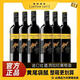 黃尾袋鼠（Yellow Tail）西拉紅葡萄酒 750ml *6 整箱裝澳大利亞