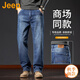 吉普（JEEP）美國正品Jeep高端商務(wù)牛仔褲男士春秋新款寬松直筒中年彈力長褲子 3206復(fù)古藍(lán) 常規(guī) 【官方正品】 33 推薦145-155斤
