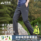 拓路者山貓運動(dòng)速干褲男夏季休閑褲戶(hù)外透氣徒步登山褲直筒長(cháng)褲子軟殼褲 碳灰色-三季款 XL