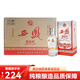西鳳白酒整箱6瓶送禮禮盒裝婚宴商務(wù)用酒純糧食酒 50度 500mL 6瓶 西鳳酒銀醇濃香型