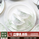 NINE CRANES高顏值景德鎮(zhèn)碗具餐具套裝碗家用2025新款喬遷新居陶瓷碗盤整套 56件套丨高溫健康瓷丨禮盒裝