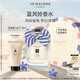 祖瑪瓏香水 藍(lán)風(fēng)鈴香水50ml 七夕情人節(jié)禮物 生日禮物 女生 禮盒