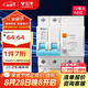 公牛（BULL）佳和LBE12漏電保護(hù)器 2P漏保斷路器 家用空氣開(kāi)關(guān) 2P63A