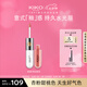 KIKO明彩雙頭唇釉6ml-159悸動桃花 啞光玻璃唇唇蜜不沾杯口紅七夕禮物