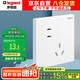 羅格朗（LEGRAND）開(kāi)關(guān)插座面板 仕典/逸景玉蘭白10A斜五孔墻壁插座 家用五孔單只裝