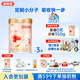 安格奇諾（Angelcino）多加多幼兒配方奶粉3段 1-3歲幼兒奶粉小分子嬰幼兒3段奶粉 800g 安格3段800g*3