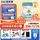 蓓康僖宜品啟鉑嬰幼兒配方純綿羊奶粉1段0-6個(gè)月適用800克 A2 β-酪蛋白