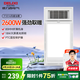 德力西（DELIXI）浴霸 雙電機(jī) 五合一機(jī)械款浴霸 照明 換氣 吹風(fēng)集成吊頂風(fēng)暖浴霸 【單電機(jī)101A】五合一機(jī)械浴霸