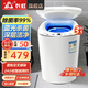 長(zhǎng)虹全自動(dòng)洗衣機(jī)母嬰寶寶小型波輪洗衣機(jī)全自動(dòng)迷你嬰兒兒童內(nèi)衣洗衣機(jī)洗烘一體 旗艦款3.5KG【藍(lán)光殺菌|洗脫一體|全國(guó)聯(lián)保】