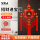 XKJ桃木中國結掛件2025年新款客廳大號高檔桃木福字玄關(guān)電視喬遷入戶(hù) 中號天下第一福（漸變穗）