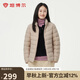 坦博爾輕薄羽絨服女短款立領(lǐng)修身舒適秋冬女士外套310266A珍珠月米160
