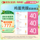 GNC健安喜女士40+每日營養(yǎng)包3盒裝90包 復(fù)合維生素礦物質(zhì)魚油鈣VB
