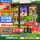 維仕美（Vvmax）商用升級版鮮花保鮮柜展示柜保鮮柜冷藏柜鮮花柜商用冰箱花店鮮花展示柜蛋糕鮮花水果 輕奢-超大三門-無需排水1860*600*2010 2025冠軍推薦豪華款