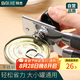 拜杰加厚不銹鋼罐頭開(kāi)罐器罐頭刀開(kāi)瓶器開(kāi)蓋器起子鐵罐頭開(kāi)奶粉罐