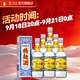 瀘州老窖【中秋送禮】特曲酒（60版） 濃香型白酒 38度 500mL 6瓶 整箱裝