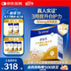 合生元（BIOSTIME）小金盾乳鐵蛋白兒童HMO免疫球蛋白粉30袋