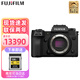 富士（FUJIFILM） X-H2/XH2文藝復古無(wú)反單電微單高清旅游數碼照相機五軸防抖xh2/xh2s XH2機身【無(wú)鏡頭】 官方標配