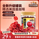 三只松鼠蔓越莓干500g 罐裝美國進(jìn)口烘焙水果干蜜餞果干酸甜果脯休閑零食