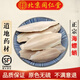 北京同仁堂順豐發(fā)貨海螵蛸 500g 中藥材 大塊烏賊骨 墨魚骨 可磨海螵蛸粉 海螵蛸500g