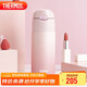 膳魔師（THERMOS）保溫杯400ml男女士漸變色吸管杯保冷水杯子TCMI-400S PKW