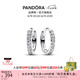 潘多拉（PANDORA）閃耀簡約耳環(huán)鑲嵌設(shè)計時髦單品高級七夕情人節(jié)禮物送女友 1 293015C01 均碼