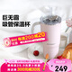 北鼎（Buydeem）巨無霸吸管杯 大容量冰霸杯學(xué)生水杯車載不銹鋼保溫杯豬豬粉