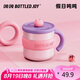 BOTTLED JOY噸噸桶保溫杯316不銹鋼咖啡杯保溫水杯女辦公室喝水杯子墩墩桶